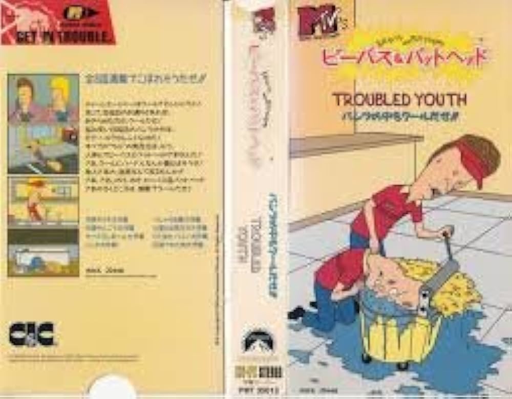 ビーバス&amp;バットヘッド　VHS ビデオ　紙ケース付き ビーバス&バットヘッド VHS ビデオ 紙ケース付きの通販 by